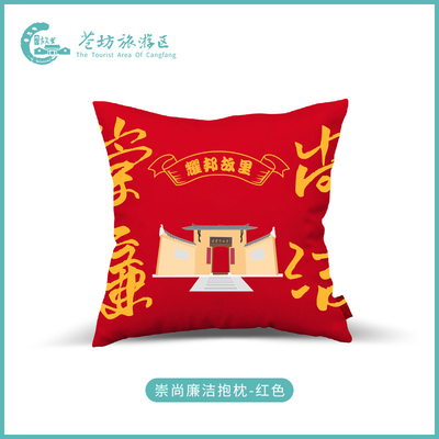 抱枕