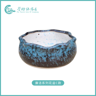 廉洁系列花盆A.B.C款