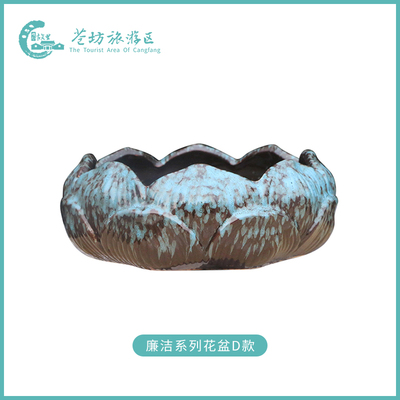 廉洁系列花盆D.E款