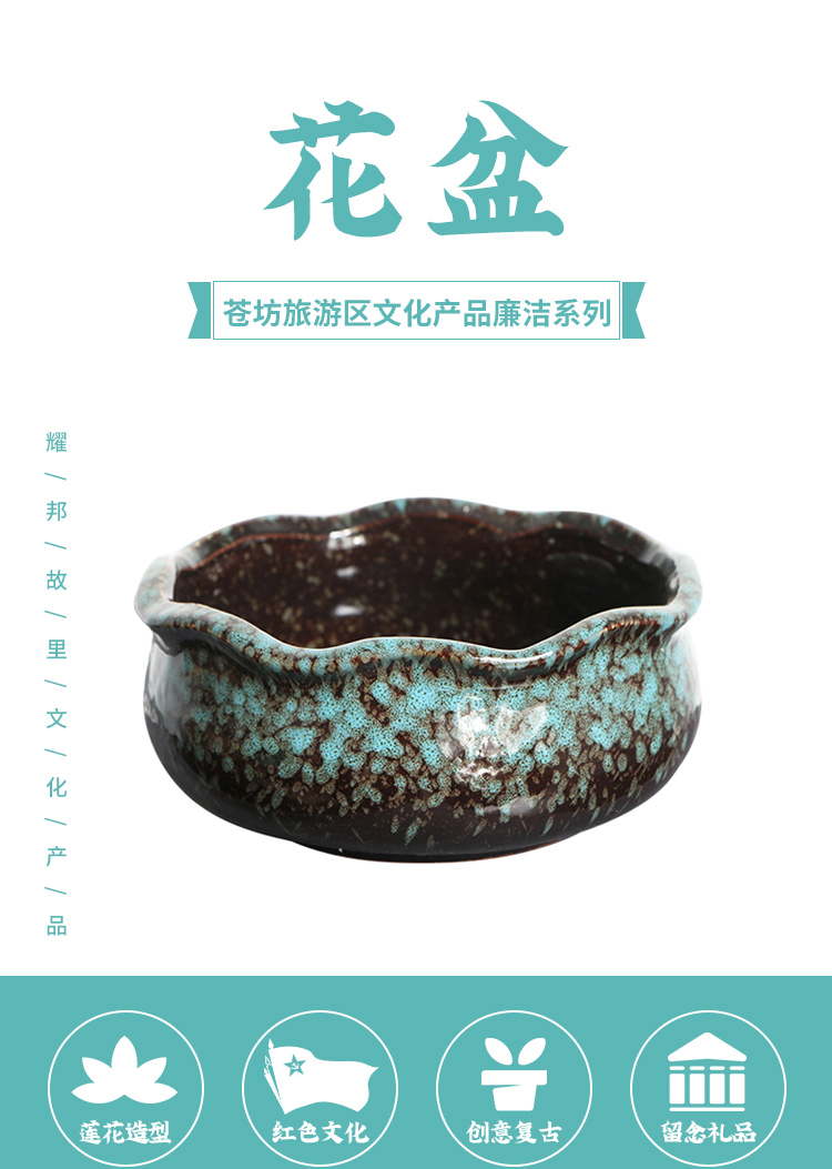 胡耀邦-花盆1详情_01.jpg