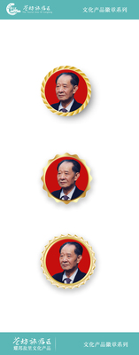 徽章-定制