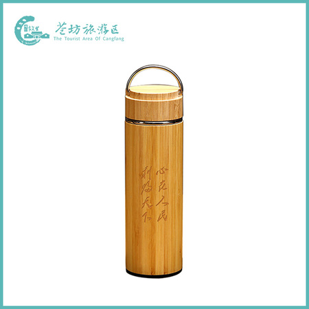 全竹不锈钢提手保温杯